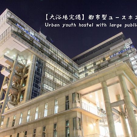 Shin-Osaka Youth Hostel Екстер'єр фото