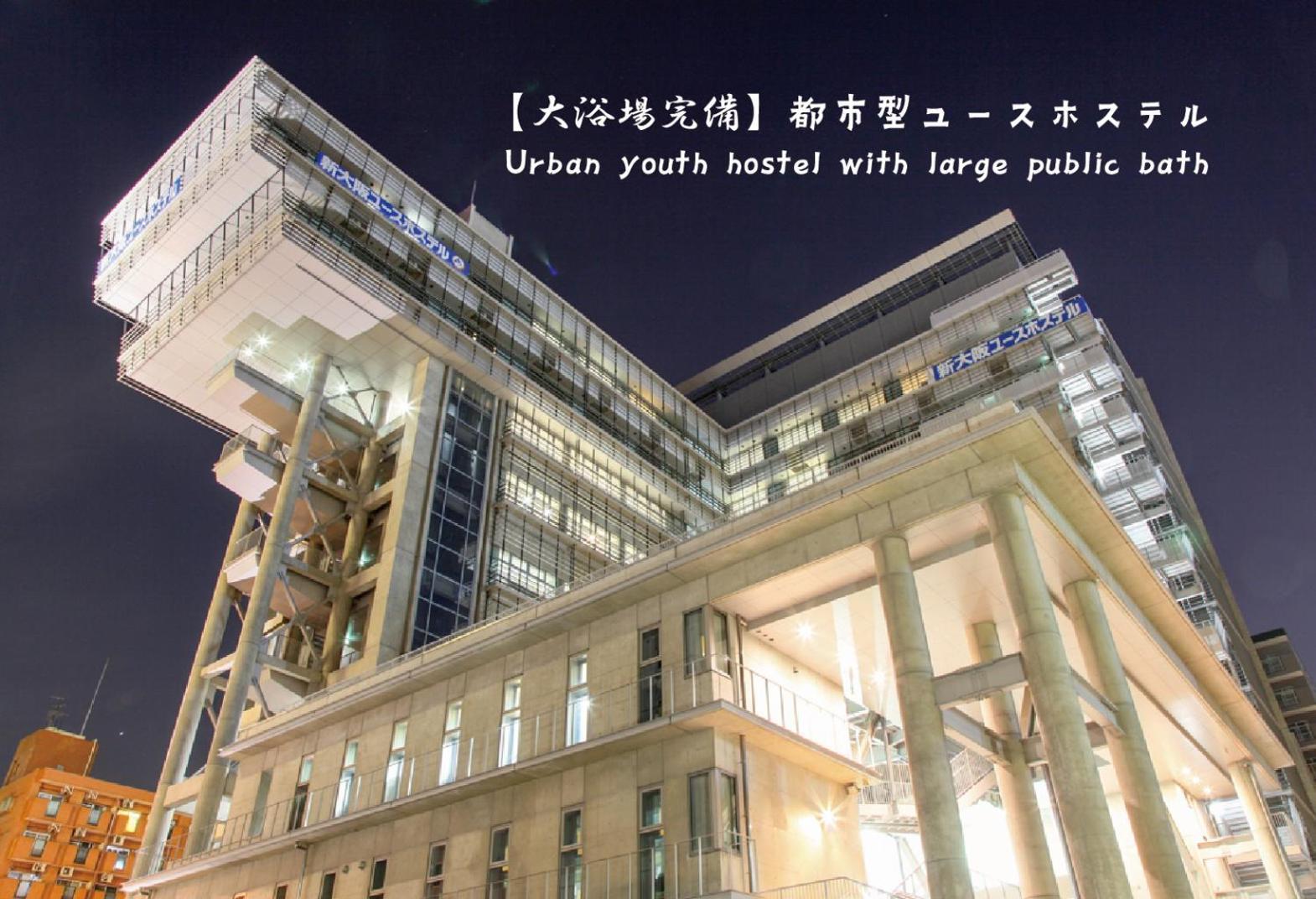Shin-Osaka Youth Hostel Екстер'єр фото